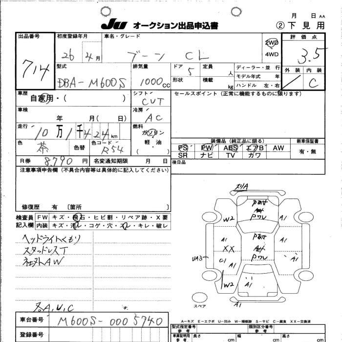 DAIHATSU BOON