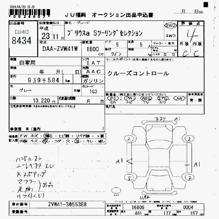 TOYOTA PRIUS ALPHA