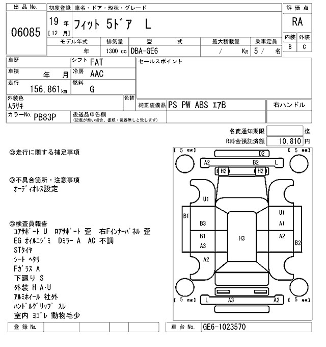 HONDA FIT