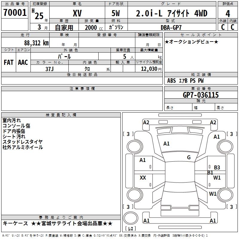 SUBARU XV
