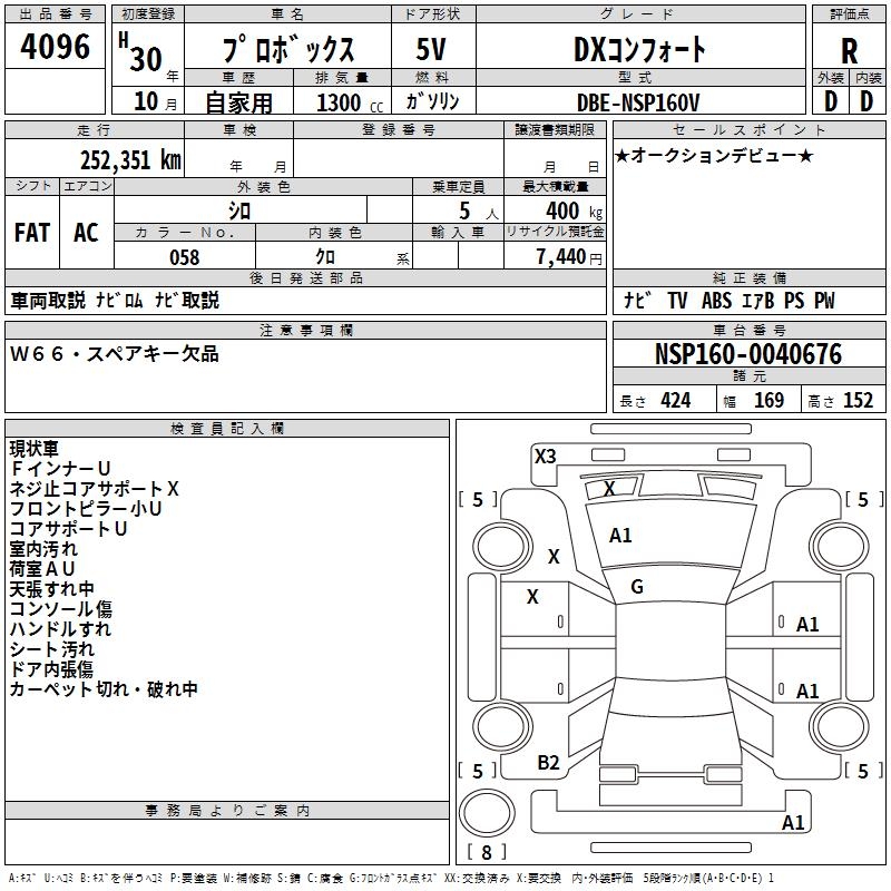 TOYOTA PROBOX