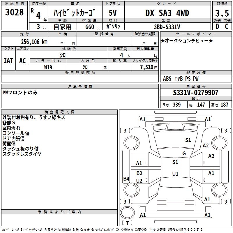 DAIHATSU HIJET