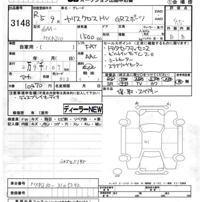 TOYOTA YARIS CROSS