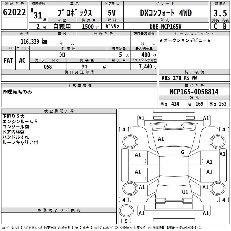 TOYOTA PROBOX