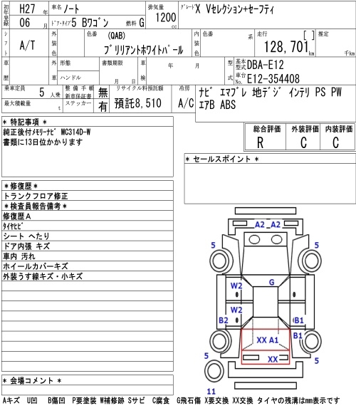 NISSAN NOTE