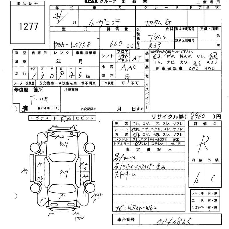 DAIHATSU MOVE CONTE