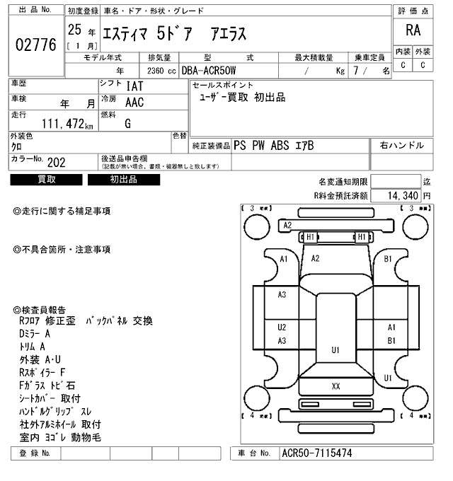 TOYOTA ESTIMA