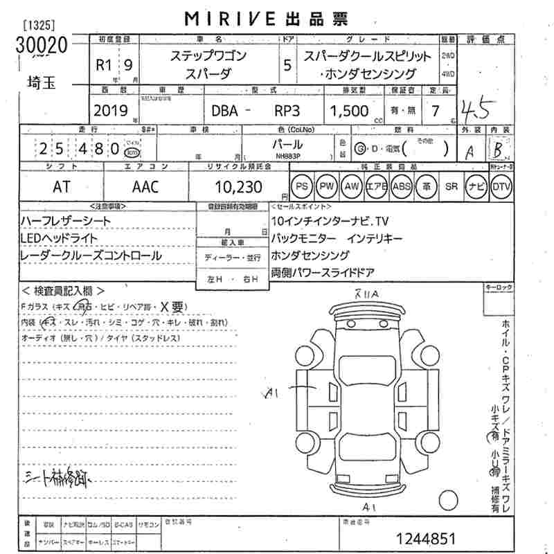 HONDA STEPWGN