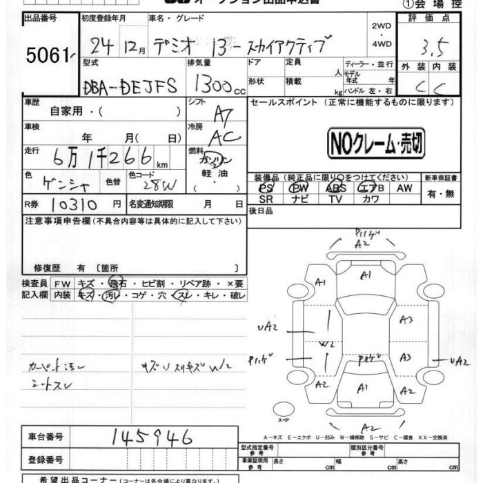 MAZDA DEMIO