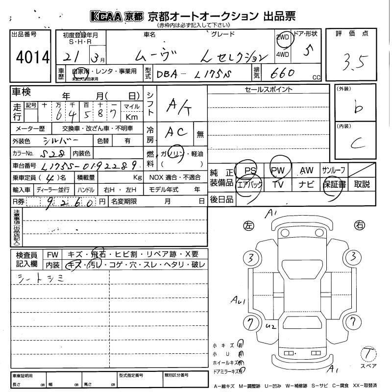 DAIHATSU MOVE