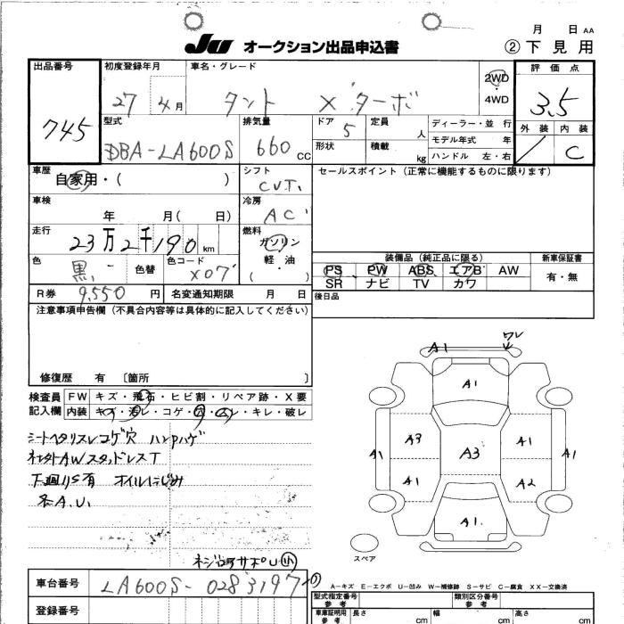 DAIHATSU TANTO