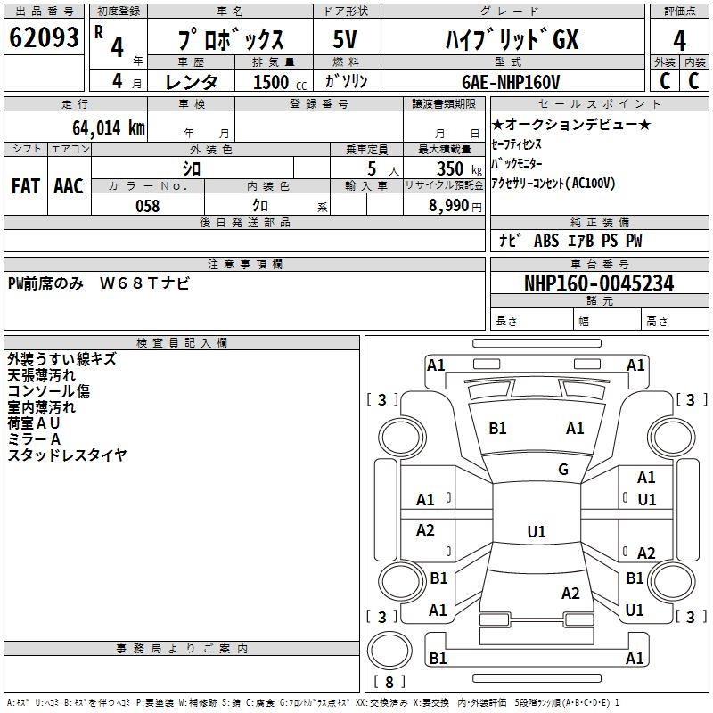 TOYOTA PROBOX