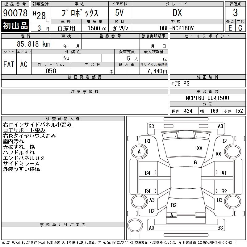 TOYOTA PROBOX