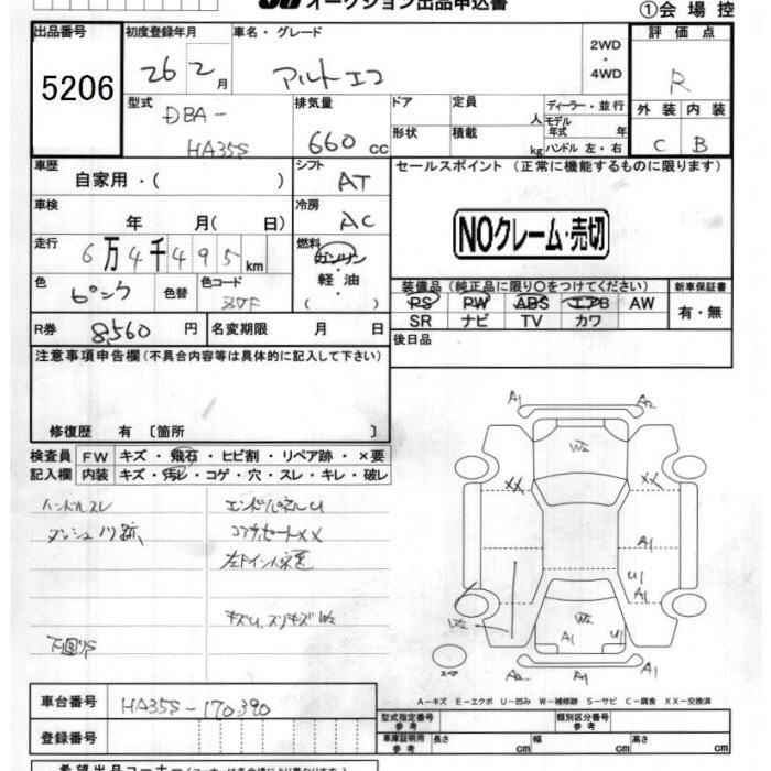 SUZUKI ALTO