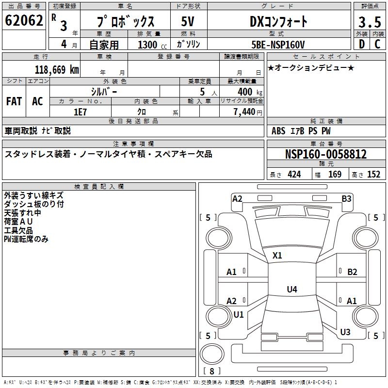 TOYOTA PROBOX