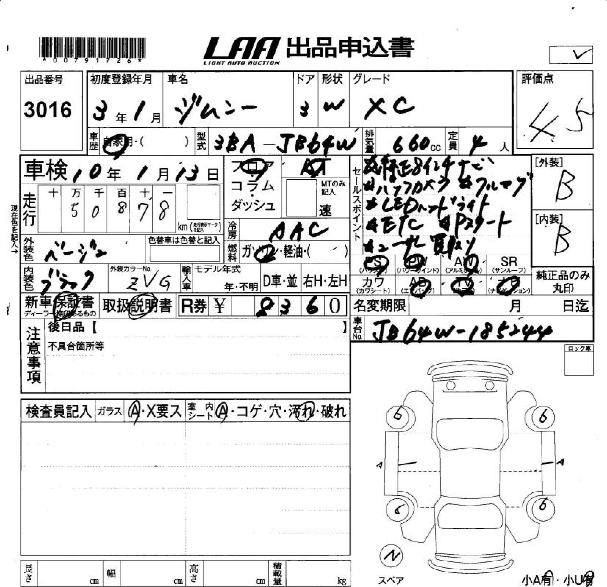 SUZUKI JIMNY
