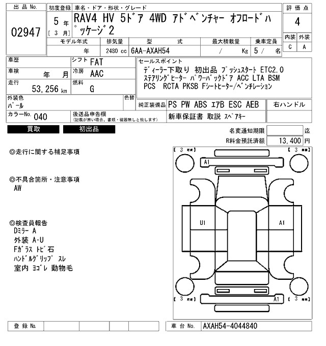 TOYOTA RAV4