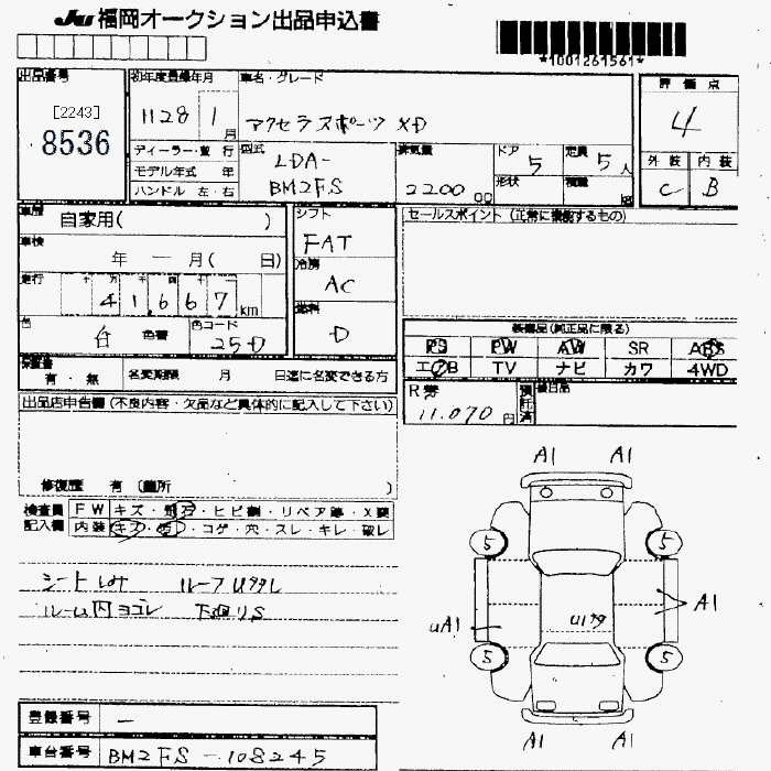 MAZDA AXELA