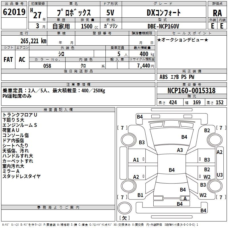 TOYOTA PROBOX