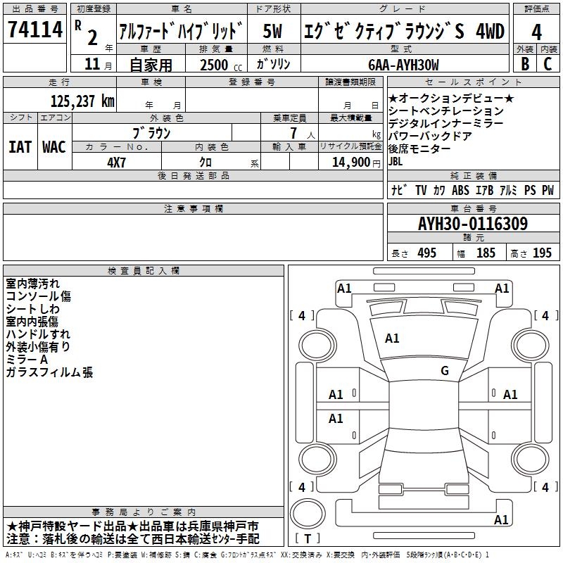 TOYOTA ALPHARD