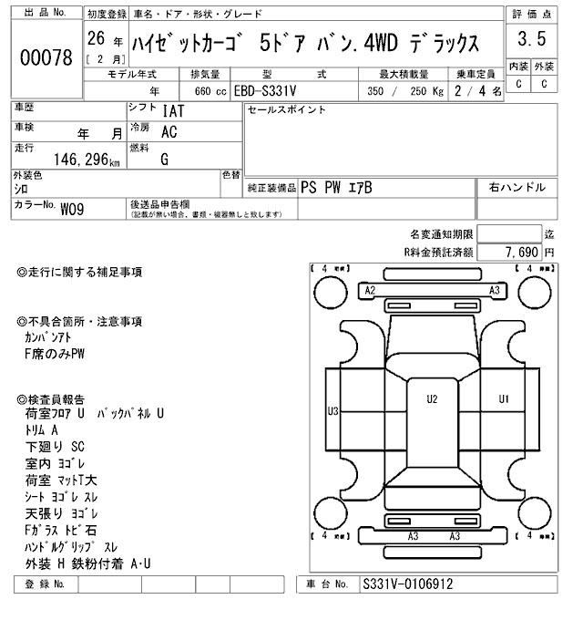 DAIHATSU HIJET
