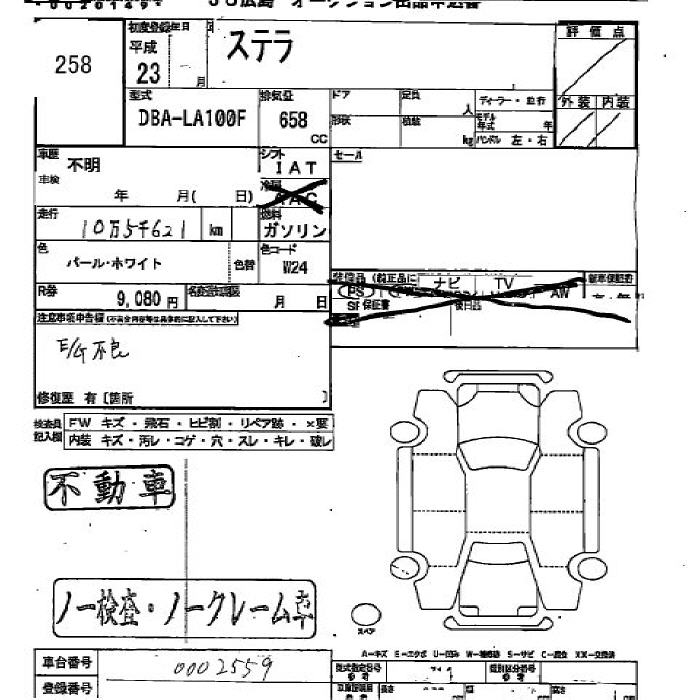 SUBARU STELLA