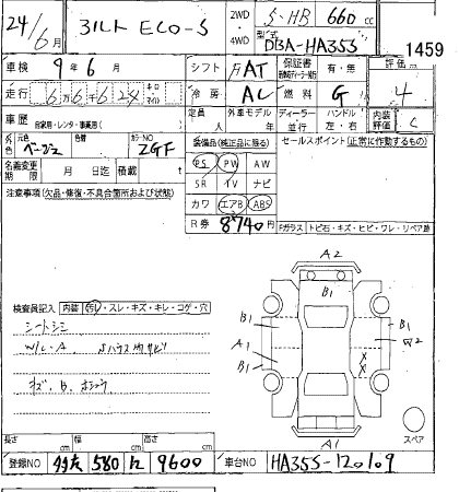 SUZUKI ALTO