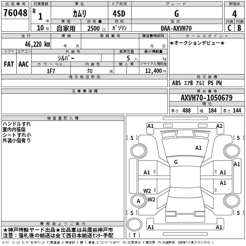 TOYOTA CAMRY