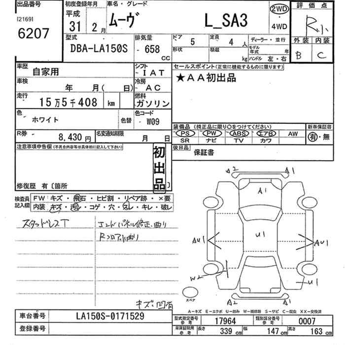 DAIHATSU MOVE