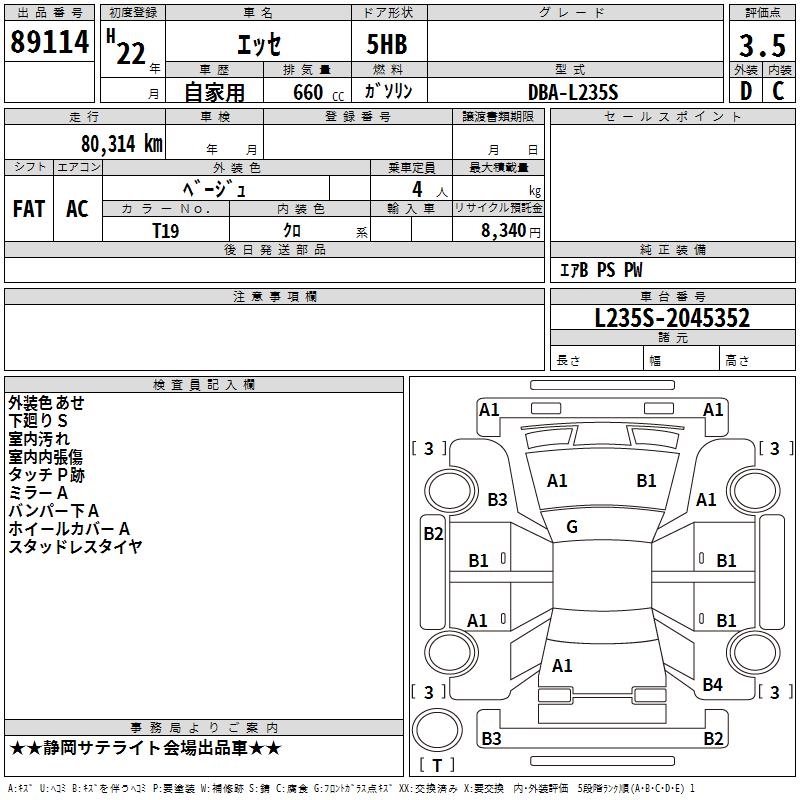 DAIHATSU ESSE