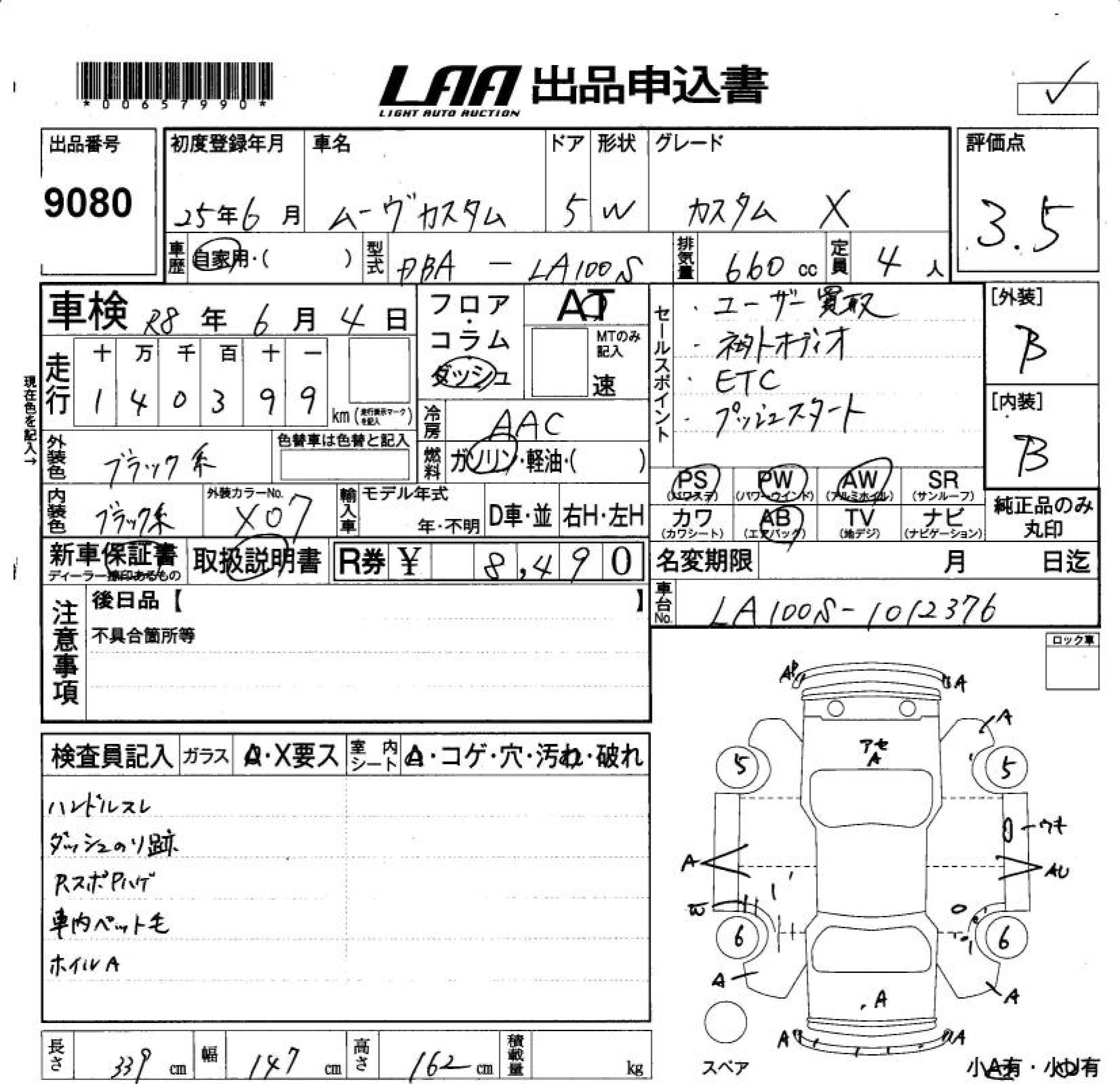 DAIHATSU MOVE