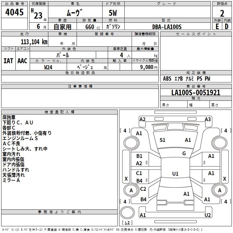 DAIHATSU MOVE