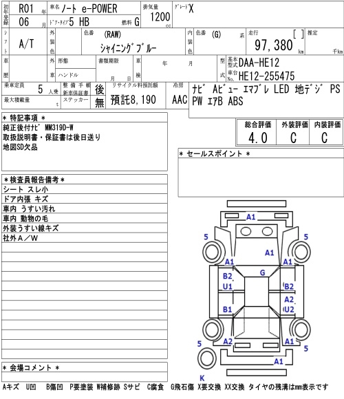 NISSAN NOTE