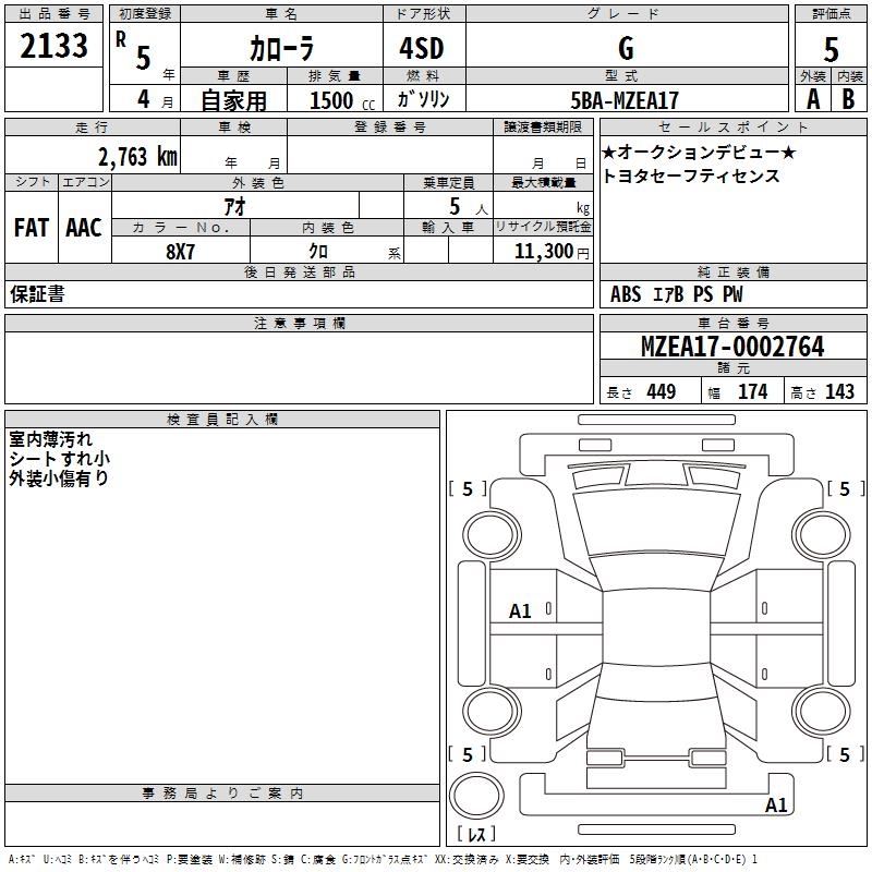 TOYOTA COROLLA