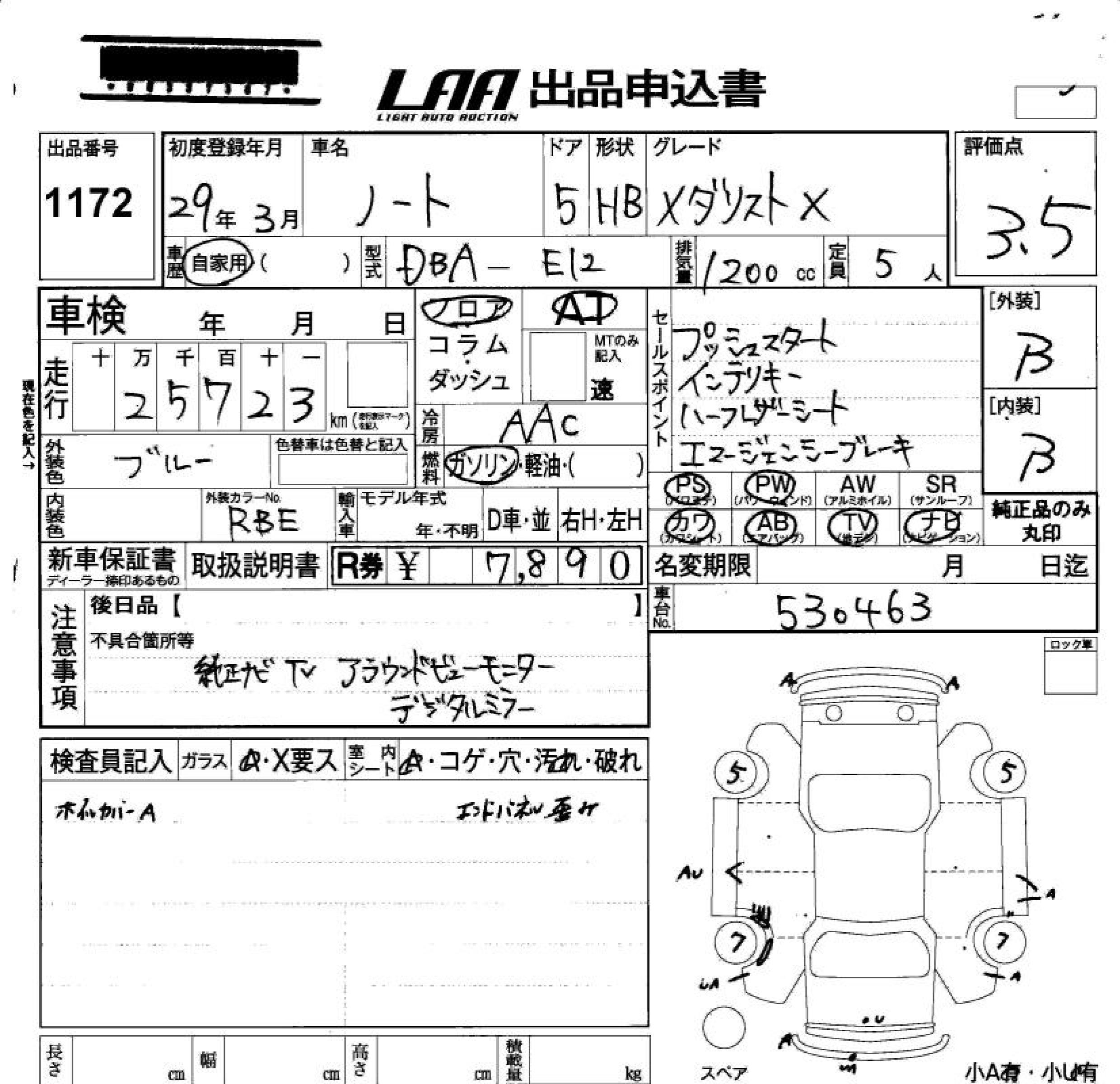 NISSAN NOTE