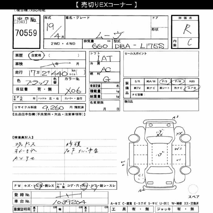 DAIHATSU MOVE
