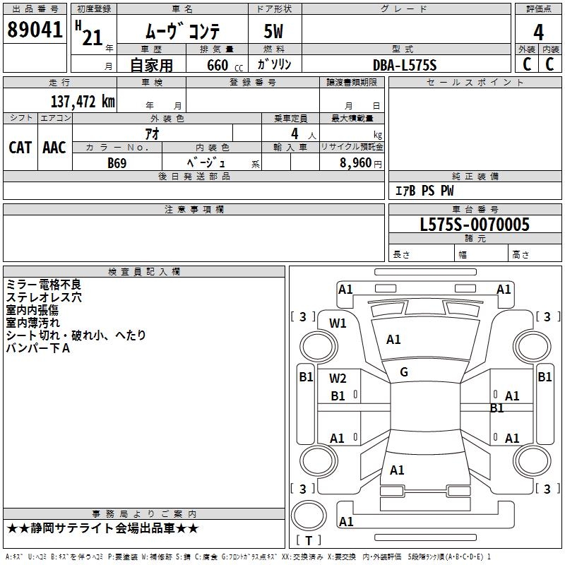 DAIHATSU MOVE CONTE