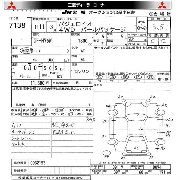 MITSUBISHI PAJERO IO