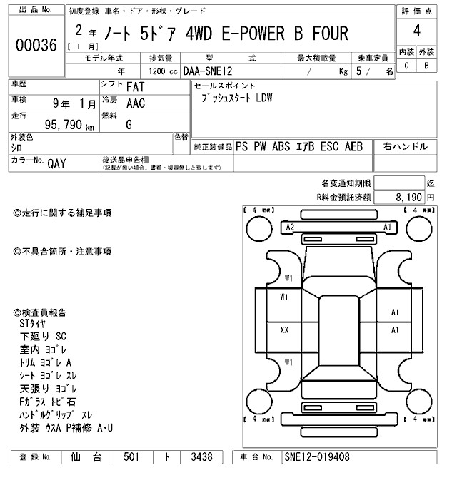 NISSAN NOTE