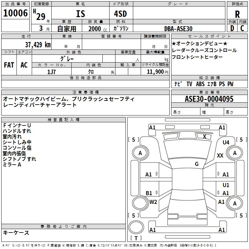 LEXUS IS300