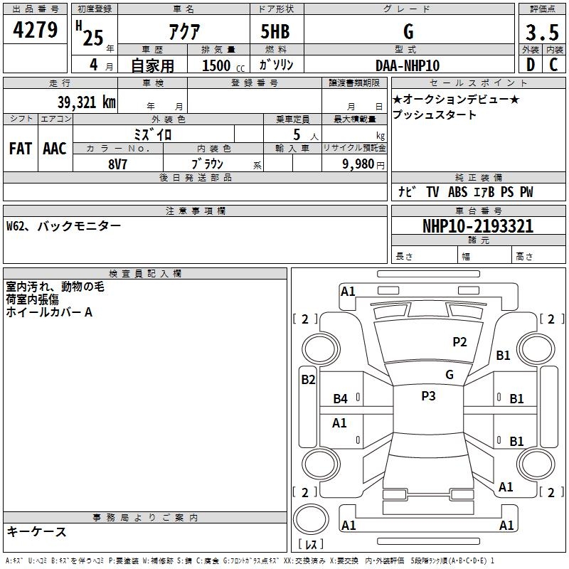 TOYOTA AQUA