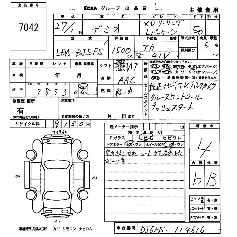 MAZDA DEMIO