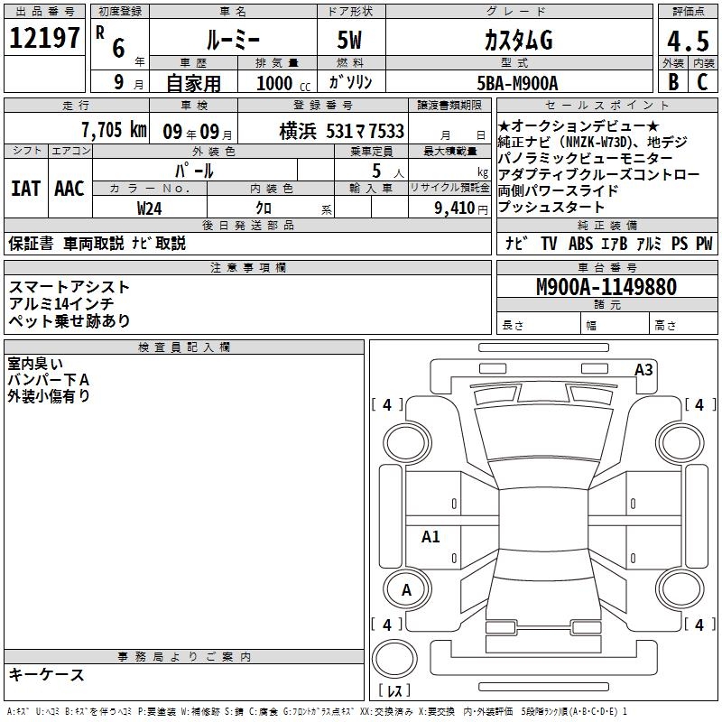 TOYOTA ROOMY