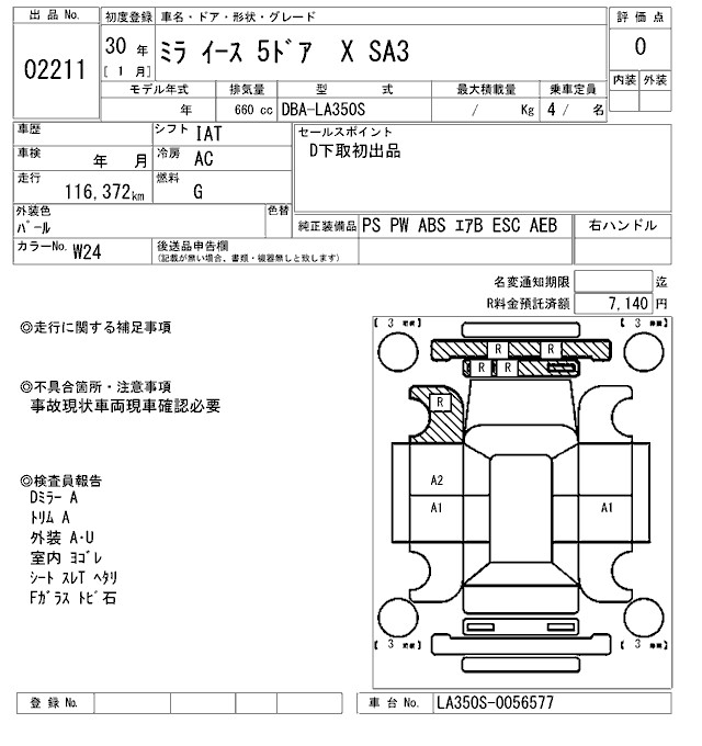 DAIHATSU MIRA E:S