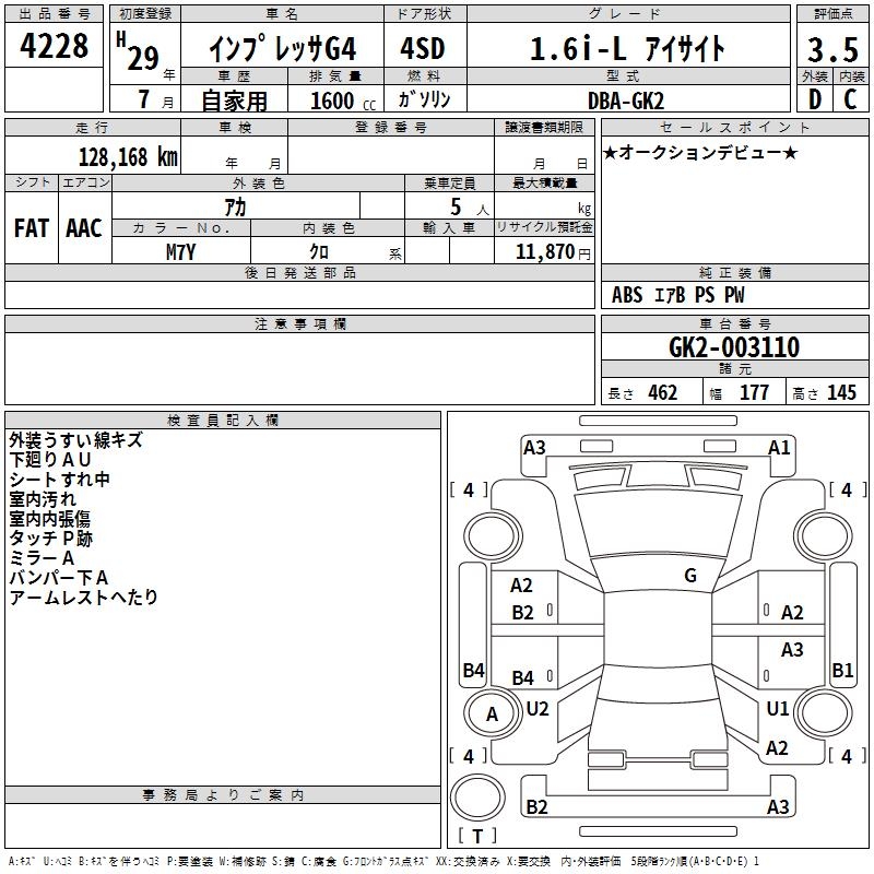 SUBARU IMPREZA