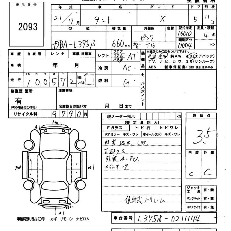 DAIHATSU TANTO