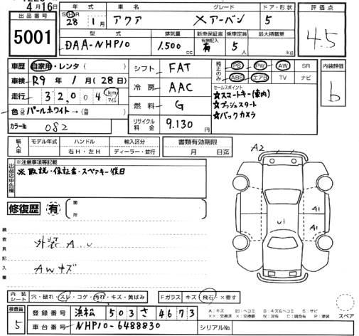 TOYOTA AQUA