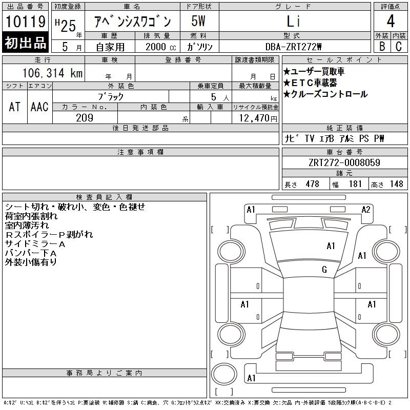 TOYOTA AVENSIS