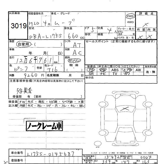 DAIHATSU MOVE