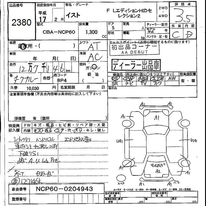 TOYOTA IST